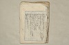 日本文法論〔２－２〕 249/649
