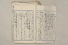 日本文法論〔２－２〕 251/649