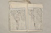 日本文法論〔２－２〕 252/649