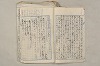 日本文法論〔２－２〕 253/649