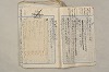 日本文法論〔２－２〕 254/649