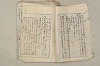 日本文法論〔２－２〕 261/649