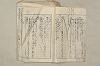 日本文法論〔２－２〕 263/649