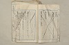 日本文法論〔２－２〕 264/649