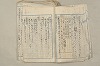 日本文法論〔２－２〕 267/649