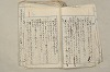 日本文法論〔２－２〕 269/649