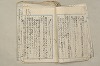 日本文法論〔２－２〕 270/649