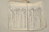 日本文法論〔２－２〕 271/649