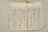日本文法論〔２－２〕 272/649