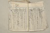 日本文法論〔２－２〕 273/649