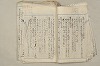 日本文法論〔２－２〕 274/649