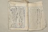 日本文法論〔２－２〕 275/649