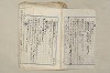 日本文法論〔２－２〕 276/649