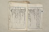 日本文法論〔２－２〕 277/649