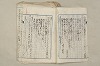 日本文法論〔２－２〕 278/649