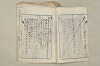 日本文法論〔２－２〕 279/649