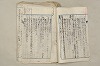 日本文法論〔２－２〕 280/649