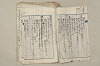 日本文法論〔２－２〕 281/649