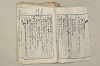 日本文法論〔２－２〕 282/649