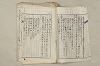 日本文法論〔２－２〕 283/649