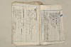 日本文法論〔２－２〕 284/649