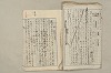 日本文法論〔２－２〕 285/649