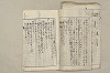 日本文法論〔２－２〕 286/649