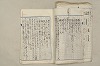 日本文法論〔２－２〕 287/649