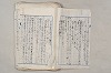 日本文法論〔２－２〕 292/649