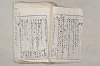 日本文法論〔２－２〕 293/649