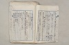 日本文法論〔２－２〕 294/649