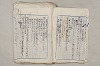 日本文法論〔２－２〕 295/649
