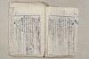 日本文法論〔２－２〕 297/649