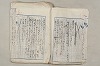 日本文法論〔２－２〕 298/649