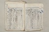 日本文法論〔２－２〕 299/649
