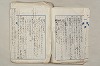 日本文法論〔２－２〕 300/649