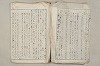 日本文法論〔２－２〕 301/649