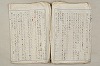 日本文法論〔２－２〕 302/649