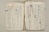 日本文法論〔２－２〕 303/649