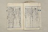 日本文法論〔２－２〕 308/649