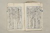 日本文法論〔２－２〕 309/649