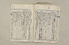 日本文法論〔２－２〕 311/649