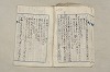 日本文法論〔２－２〕 312/649