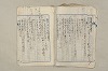 日本文法論〔２－２〕 315/649