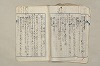日本文法論〔２－２〕 316/649