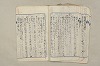 日本文法論〔２－２〕 317/649
