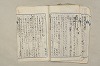 日本文法論〔２－２〕 318/649