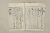 日本文法論〔２－２〕 319/649