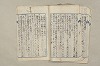 日本文法論〔２－２〕 320/649