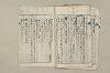 日本文法論〔２－２〕 321/649